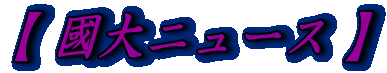 y j[X z